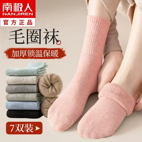 袜子女中筒纯棉秋冬季加绒加厚款长筒毛圈毛巾袜冬天保暖长袜月子图片