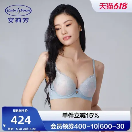安莉芳专柜新品蕾丝桑蚕丝立体厚模杯文胸女小胸聚拢内衣EB00987图片