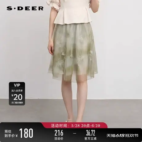 sdeer圣迪奥女装田园风松紧碎褶晕染网纱A字短裙S242Z1302图片