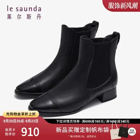 莱尔斯丹2023秋冬新款时尚圆头纯色拼接粗跟女鞋短靴子4T34905图片