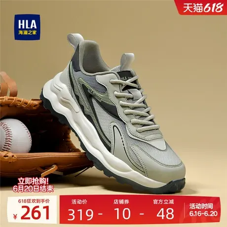 HLA/海澜之家男鞋新款夏季轻质时尚耐磨休闲鞋百搭增高跑步运动鞋图片