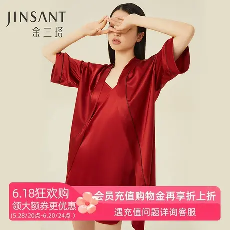 金三塔真丝睡袍100%桑蚕丝简约大红色婚礼晨袍睡衣家居服女士新品图片