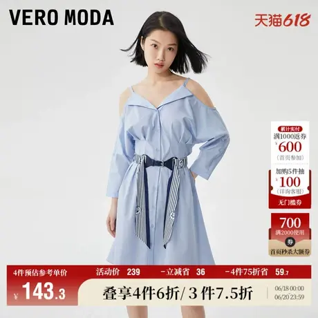Vero Moda奥莱衬衫式连衣裙子夏季清仓V领露肩收腰七分袖休闲女图片