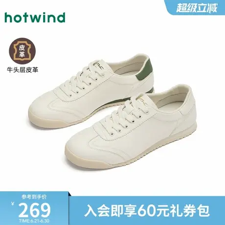 热风男鞋2025年春季新款男士百搭小白鞋薄底休闲鞋轻便男款板鞋子图片