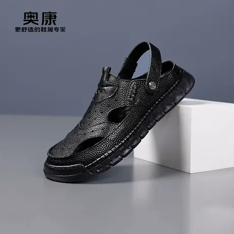 奥康 凉鞋男款2025新款洞洞鞋真皮夏季透气户外休闲鞋开车凉拖鞋H图片
