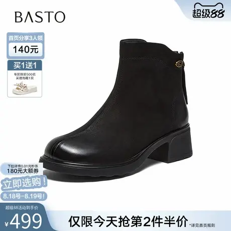 百思图2025冬季新款商场同款时装靴简约通勤粗跟女短靴W8028DD5图片