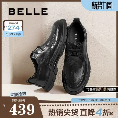 百丽通勤商务鞋男2025春季新款牛皮革舒适上班鞋休闲皮鞋A1923AM5图片
