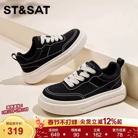 星期六休闲风厚底增高耐磨板鞋男鞋黑色舒适时尚休闲百搭软底潮鞋图片