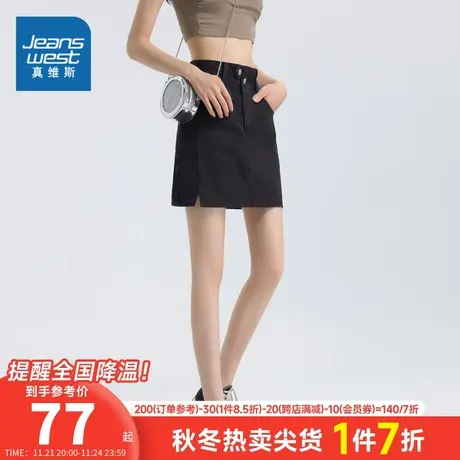 LT真维斯潮流风女装2023夏季新款牛仔短款中腰显瘦简约休闲牛仔裙图片