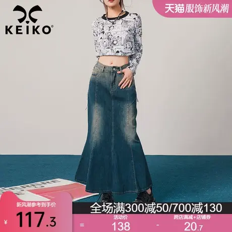 KEIKO 水洗做旧鱼尾牛仔半身裙2023秋冬复古高腰遮胯显瘦包臀长裙图片