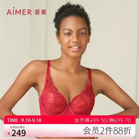 爱慕内衣女红色本命年结婚聚拢文胸承托胸罩AM143491商品大图