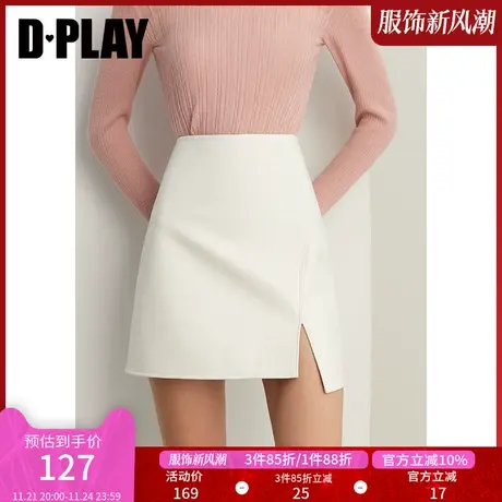 DPLAY惠品口碑升级極简分割奶油杏不对称开衩高腰经典A字皮裙图片