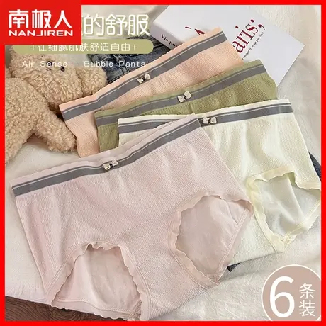 内裤女士纯棉抗菌裆高腰收腹提臀夏季薄款透气女生无缝大码短裤HS图片
