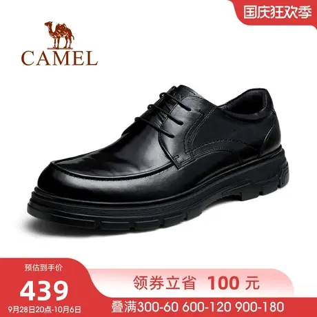 骆驼男鞋秋季新款男士正装复古英伦风厚底真皮休闲商务皮鞋图片