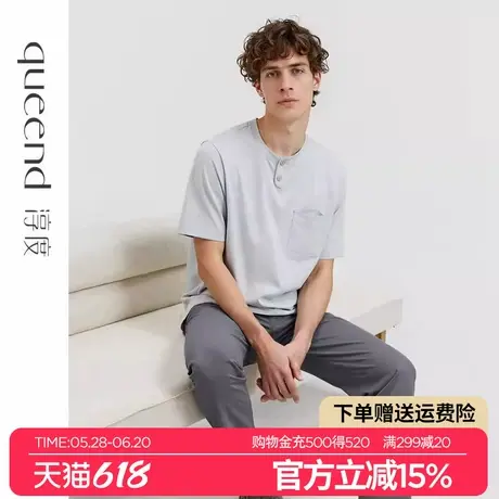 淳度【超柔软】丝光棉莫代尔睡衣男夏季2025新款高级感短袖家居服图片