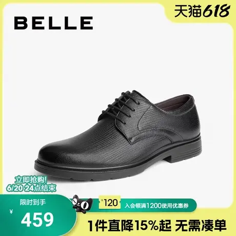 百丽男鞋商务正装皮鞋春夏季款真皮增高新郎结婚休闲鞋子8KL01CM4商品大图