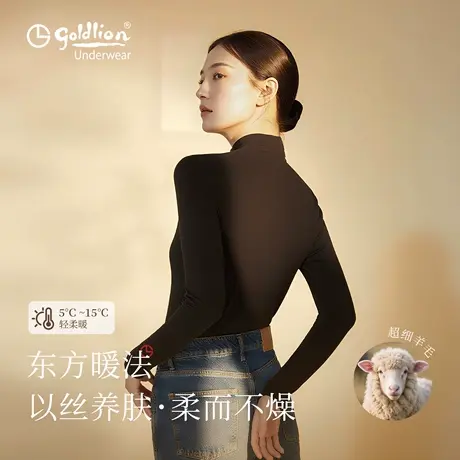 金利来女士打底衫轻柔款2025新款秋季可外穿秋衣薄款显瘦内搭上衣图片