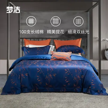 【商场同款】梦洁家纺100S长绒棉色织提花四件套金枝玉叶图片
