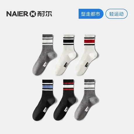 耐尔袜子男抗菌运动中筒条纹百搭柔软春秋冬款潮吸湿消臭商务棉袜图片