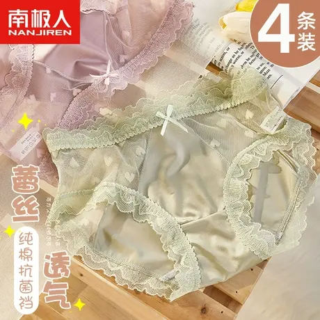南极人内裤女士纯棉抗菌裆中腰少女生性感蕾丝薄款透气三角短裤头图片
