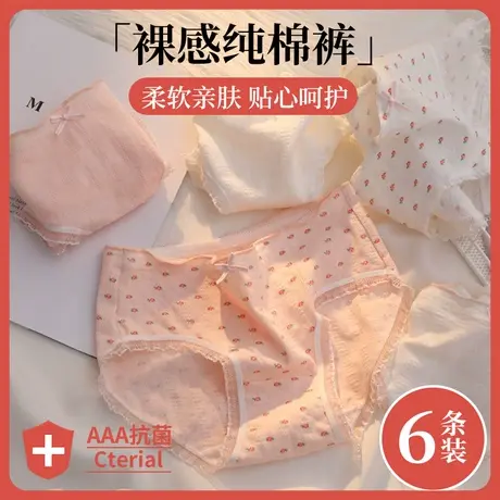 纯棉内裤女夏季薄款蕾丝边全棉裆无痕少女三角短裤头中腰女生大童图片