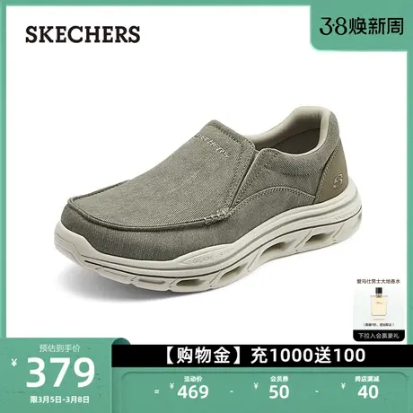 Skechers斯凯奇2024新款男鞋一脚蹬休闲鞋厚底缓震低帮户外健步鞋图片