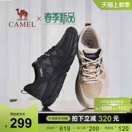 骆驼2024新款缓震止刹拼接透气鞋面时尚厚底运动鞋男图片