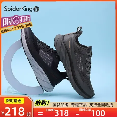 蜘蛛王男鞋网面透气休闲运动鞋2023夏季新款轻便舒适商场同款商品大图
