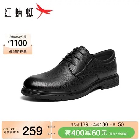 红蜻蜓商务正装皮鞋2023秋冬新款男鞋真皮通勤单鞋系带软底面试鞋图片