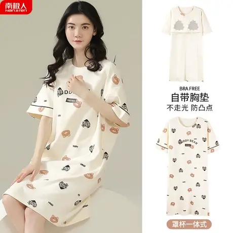 睡裙女夏季纯棉夏款带胸垫一体短袖性感女士孕妇优美睡衣女款夏天商品大图