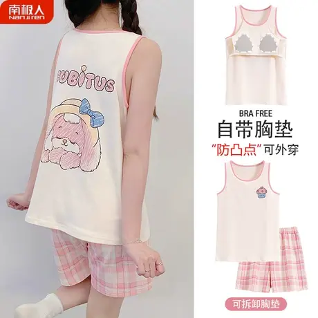 睡衣女款夏天夏季纯棉吊带背心性感防凸点贴绚丽家居服自带胸垫片商品大图