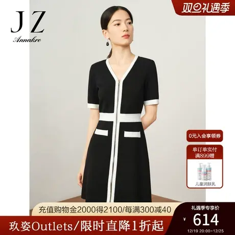 玖姿安娜蔻洋气轻熟风黑色无龄H型短袖毛衫连衣裙女2023秋季新款图片