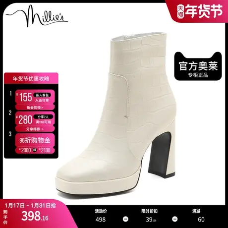 millie's/妙丽冬季新款商场同款牛皮时尚超高跟女短靴1DG21DD1图片
