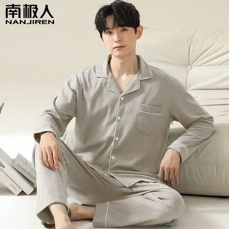 南极人睡衣男春秋款纯棉长袖保暖套装秋冬男士薄款全棉青年家居服图片