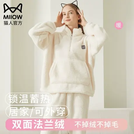 猫人睡衣女冬季珊瑚绒加绒加厚保暖家居服女款冬天法兰绒长袖套装图片