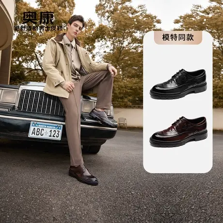 【门店发货】AOKANG奥康秋季新款商务时尚正装鞋男真皮结婚鞋图片