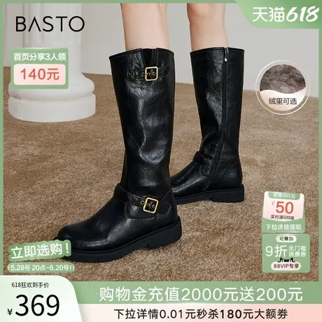 百思图冬扣带加绒厚底骑士靴小个子高筒靴女长靴W0819DG4Z商品大图