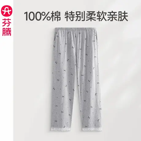 芬腾女士纯棉睡裤春季薄款居家长裤休闲透气加大码夏季家居裤单裤图片