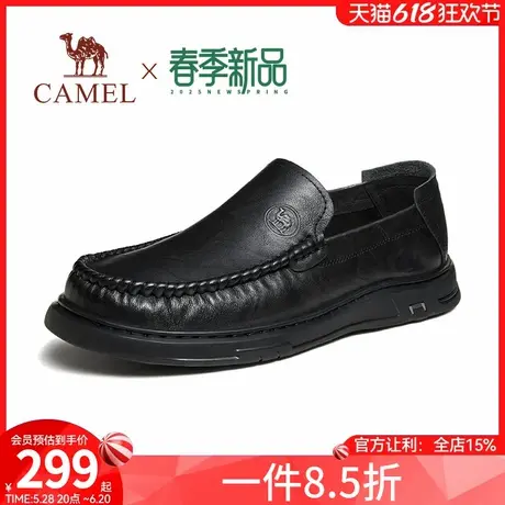 骆驼男鞋2025春季新款商务休闲皮鞋中年套脚舒适真皮百搭乐福鞋图片