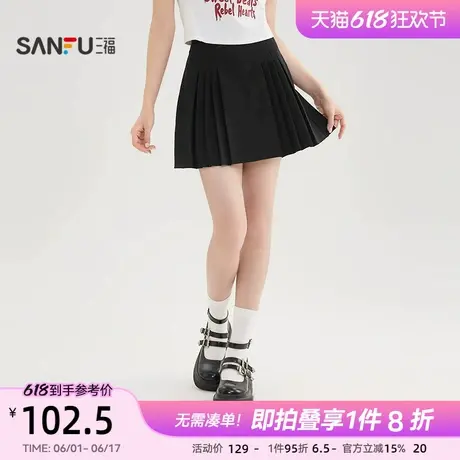 三福短裙2025新款夏季有内衬垂坠感百褶裙黑色半身裙子女装504077图片