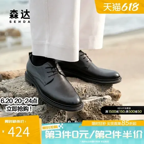 森达正装皮鞋男2025春新商场款办公职场商务系带光面皮鞋K4J03AM5图片