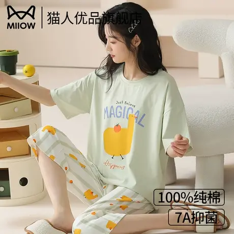猫人休闲七分裤睡衣女7A抗菌纯棉2025新款家居服甜美薄款可外穿图片