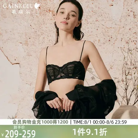歌瑞尔可外露细肩带内衣女夏薄款性感蕾丝法式半杯一衣多穿文胸罩图片
