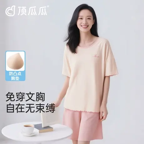 【100%纯棉】女款短袖短裤套装2025夏秋天女舒适透气可外穿家居服图片