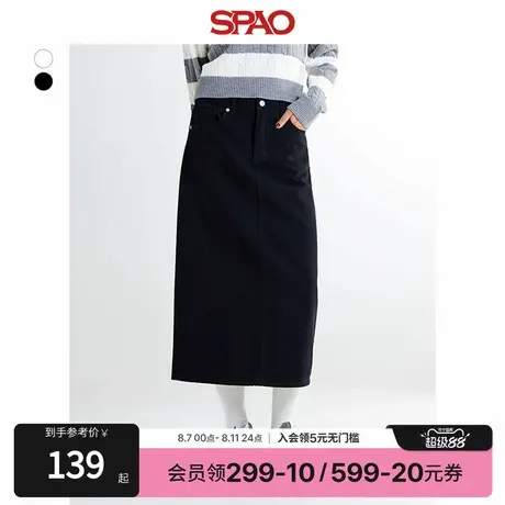 SPAO韩国同款女士气质优雅简约日常基础易搭半身裙中长裙图片