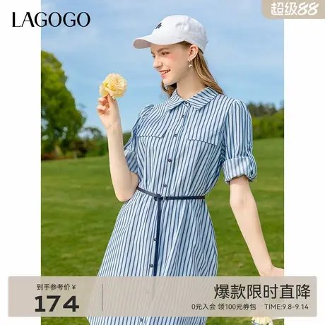 LAGOGO气质条纹宽松H型连衣裙女拉谷谷夏季新款腰带泡泡袖裙子图片