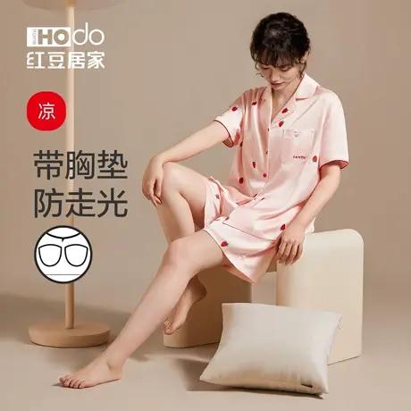 【5折秒杀】红豆冰丝凉感睡衣女士短袖短裤套装夏带胸垫家居服图片