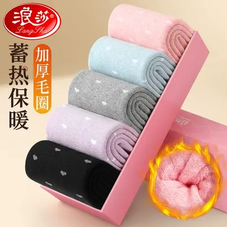 浪莎袜子女秋冬加绒长筒100%纯棉加厚冬款全棉毛巾袜中筒厚袜子女图片