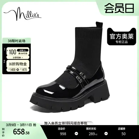 millie's妙丽官方奥莱正品冬时尚牛皮圆头时尚厚底女袜靴23056DD3图片