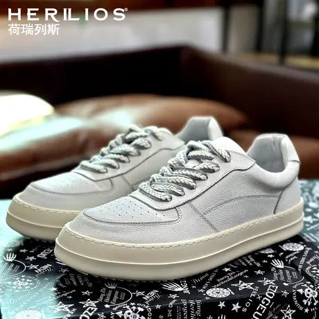 HERILIOS/荷瑞列斯男士时尚休闲真皮空军板鞋韩版百搭休闲鞋图片